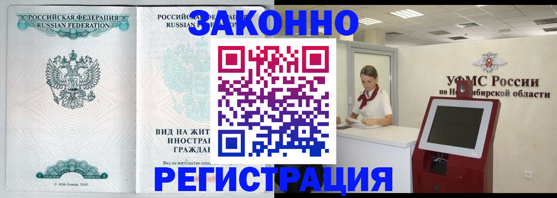 регистрация для школы в Избербаше