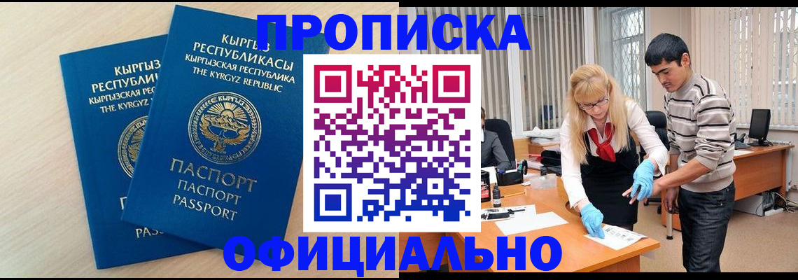 форма 3 в Избербаше